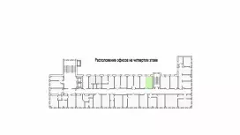 Аренда офиса 17.6 кв.метров, 4 этаж-99. План объекта