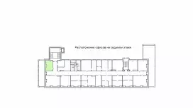 Аренда офиса 20.5 кв.метров, 7 этаж-99. План объекта