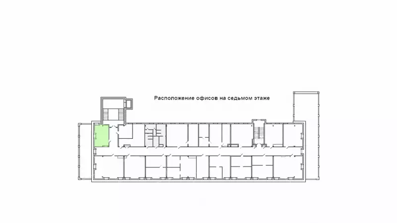 Аренда офиса 20.5 кв.метров, 7 этаж-99. План объекта