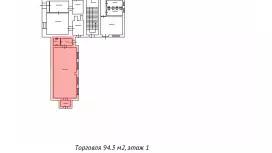 Магазин/услуги 94 м2, Без комиссии-99. План объекта