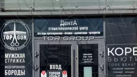 Аренда универсального 117 кв.метров, 2 этаж-1. Фасад фронтальная