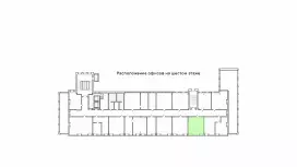 Аренда офиса 40.5 кв.метров, 6 этаж-99. План объекта